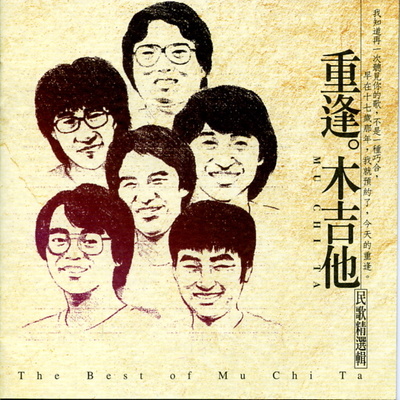 雨恋封面