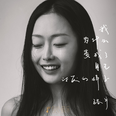 我为什么变成了自己讨厌的样子封面