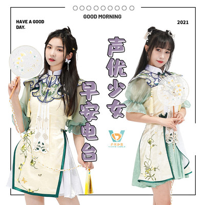 Vol.97 摩尔庄园！时代的眼泪！那些年我们玩过的游戏！封面