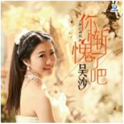 转身就是一辈子封面