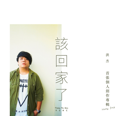 咖啡香封面
