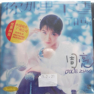 究竟他是谁封面