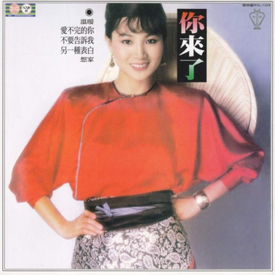 温暖封面