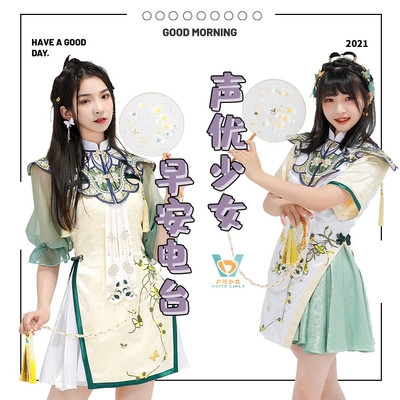 Vol.92  两个浙江人的回家路程竟相差两个小时？假期是家里宅还是出行呢～ - 咪咕音乐封面