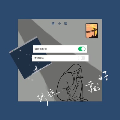 到这就好封面