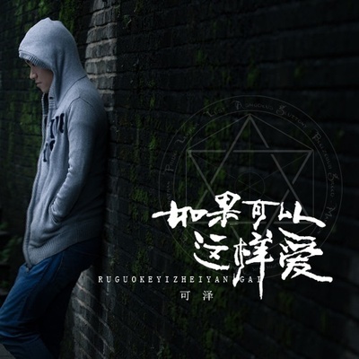 思美人 (清新版)封面