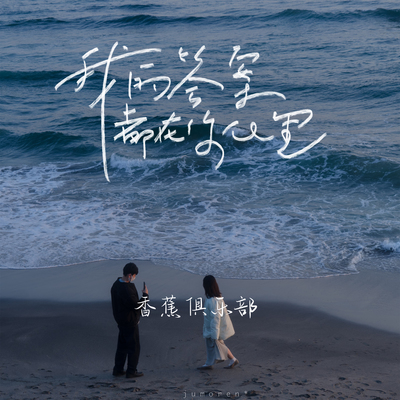 风和日丽封面