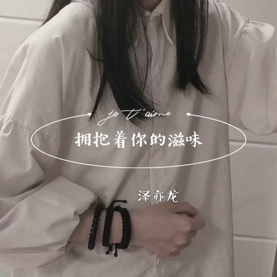 达拉崩吧封面