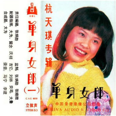 好时光封面