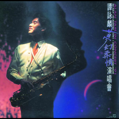 Elaine (1991 Live)封面