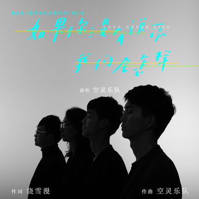如果你没有说谎我们会怎样封面