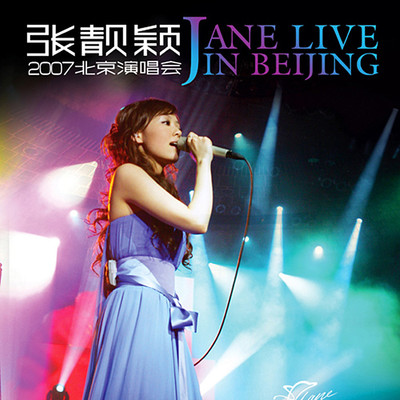 Dance Medley (Live)封面