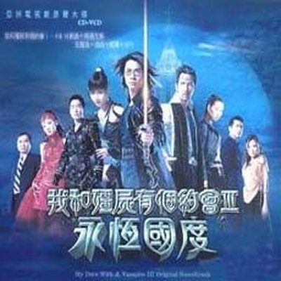 前尘封面