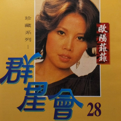 愿望封面