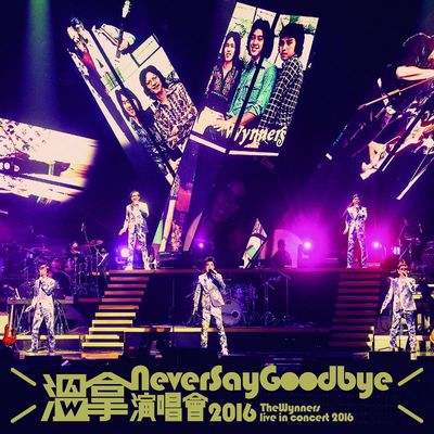 爸爸我来了 (Live)封面
