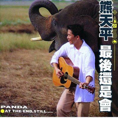 I Wish封面