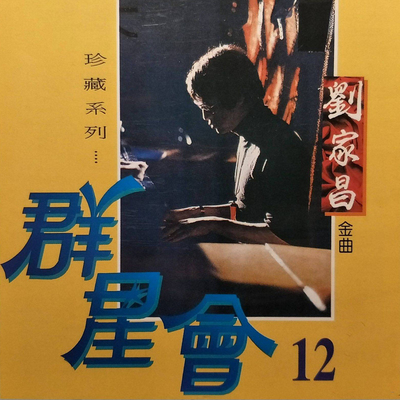 梅兰梅兰我爱妳封面