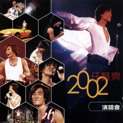 天使也一样 (Live版)封面