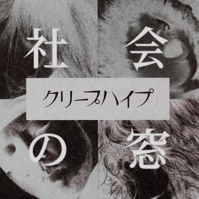 さっきの話封面