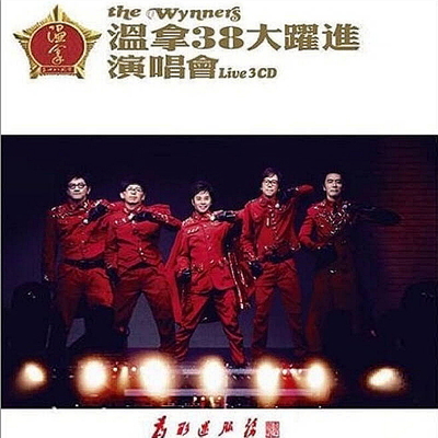 凌晨一吻(Live)封面
