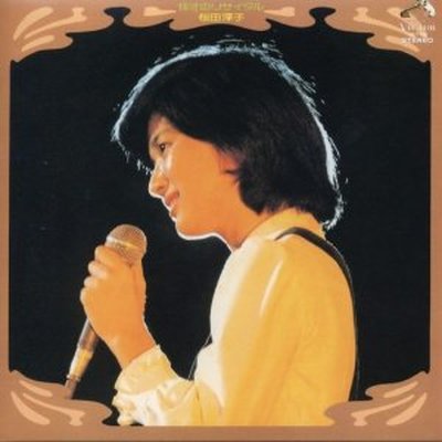 黄色いリボン(Live At 渋谷公会堂 1974+10+19)封面