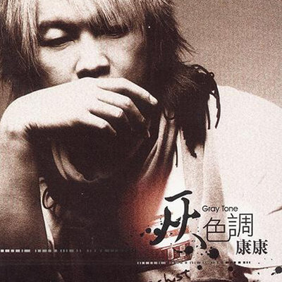 自言自语封面