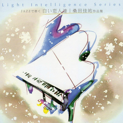 Bye Bye My Love(U Are The One) - Thomas Hardin Trio封面