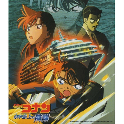 想い出 (水平線上ヴァージョン)封面