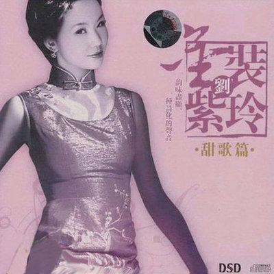 粉红色的回忆封面