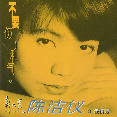 沉睡中的你封面