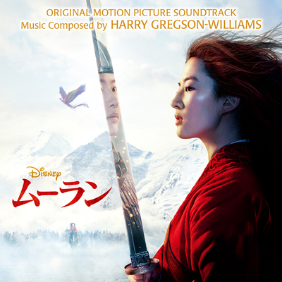 Oath of the Warrior(From "Mulan"/Score)封面