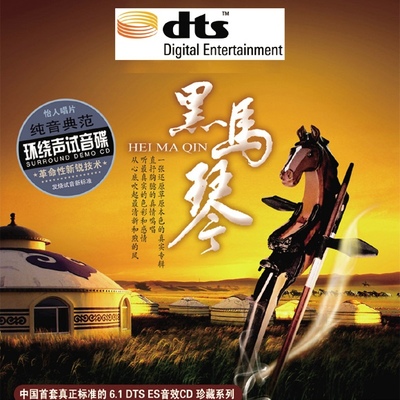 随想曲封面