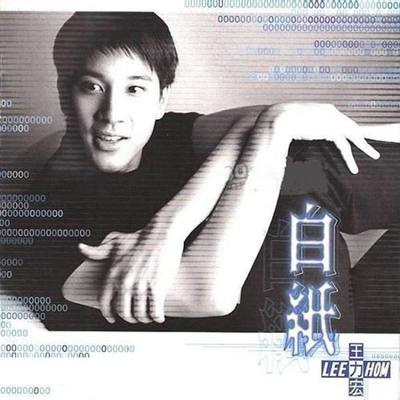 Dream Again封面