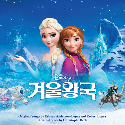 부족한 점 (트롤 송)封面