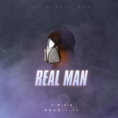 Real Man封面