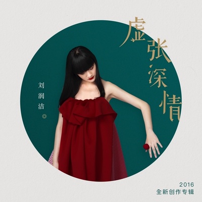 仆仆封面