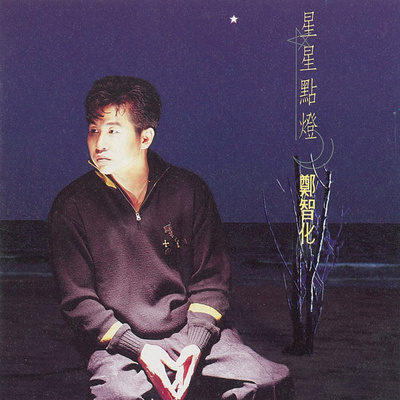 冬季封面