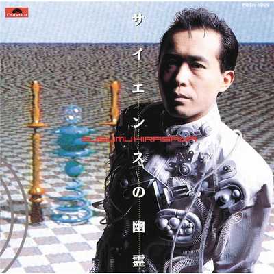 アモール-バッファー封面