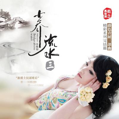 盛夏的果实封面