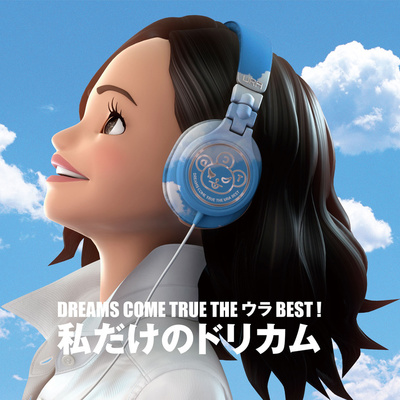 いつのまに封面