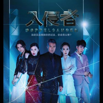 换我爱你 (Instrumental)封面