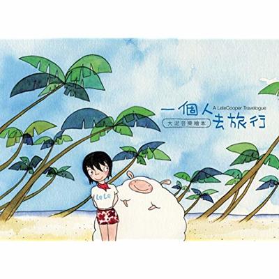 黑暗之光封面