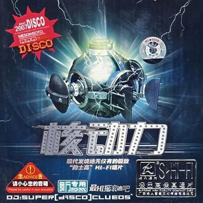 千年泪封面