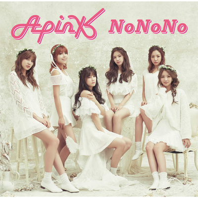NoNoNo(Japanese Version)封面