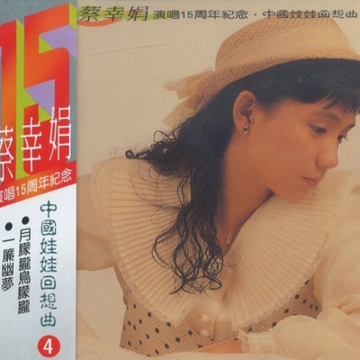 小城故事封面