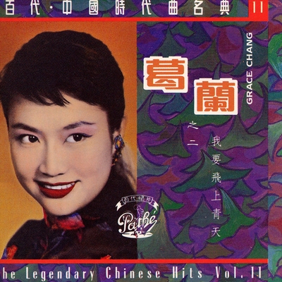 没有月亮的晚上(Album Version)封面