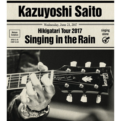 映画監督(Live at 中野サンプラザ 2017.06.21)封面