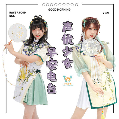 炎炎夏日最需要清凉解渴啦，V17声优少女和你分享她们夏天最爱的饮料～封面