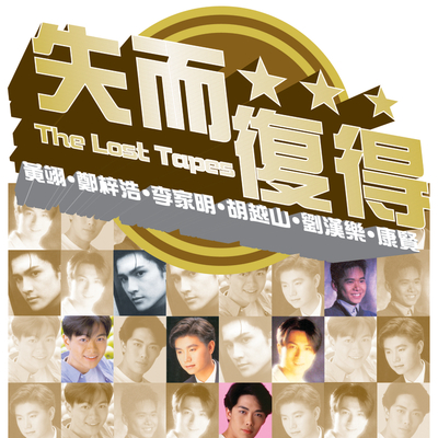 黄昏恋人(Album Version)封面
