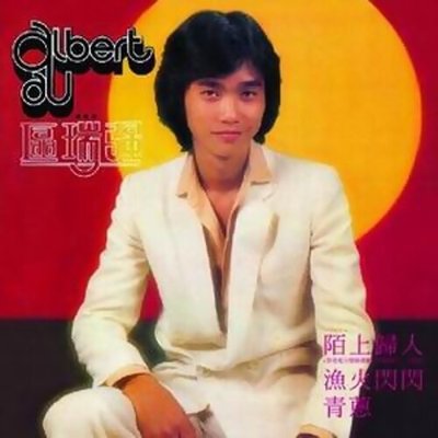 无谓再训话(Album Version)封面
